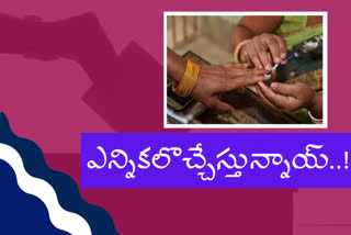 municipal-elections-in-andhra-pradesh