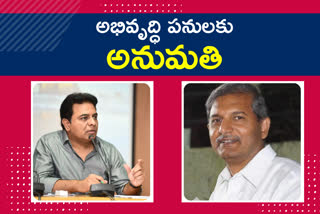 vemulawada-mla-chennamaneni-ramesh-met-minister-ktr-for-permissions-to-development-works