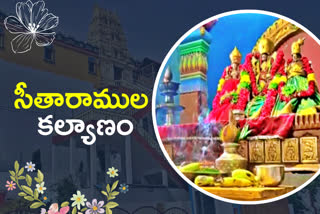 భద్రాద్రి ఆలయంలో నిత్యకల్యాణ వేడుక