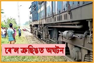 train accident at narengi