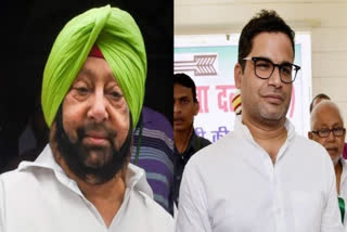 Amarinder Singh, Prashant Kishor