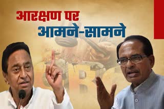 cm-shivraj-made-allegations-against-kamal-nath