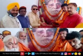 राममंदिर आंदोलन के पुरोधा स्वर्गीय परमहंस रामचंद्र दास को दी गई श्रद्धांजलि.