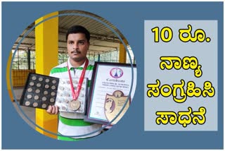 young man collects 10 rs coins yearwise