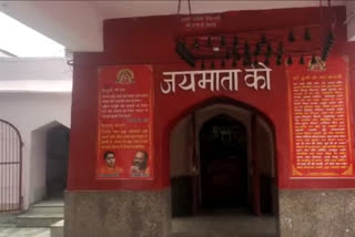 Ghaziabad temple