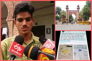 amu-documents-did-not-accepted-in-army-clerk-post