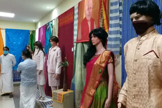 National Handloom Day