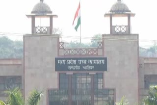 high court