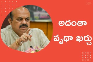 సీఎం కీలక నిర్ణయం- ఇకపై అవన్నీ బంద్!