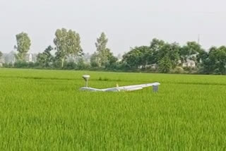Indian Airforce drone crash in the field of Punjab Village