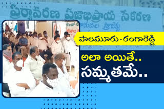 REFERENDUM MEETINGS ON PALAMURU RANGAREDDY LIFT IRRIGATION