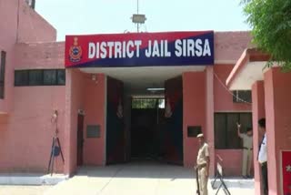 sirsa district jail