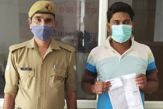 noida police arrested one youth