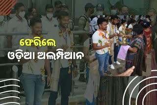 two olympic medal winner birendra lakra and amit rohidas reached to bhubaneswar airport