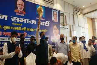 Rajya Sabha MP Satish Chandra Mishra arrives at Bsp Prabudh Varg Sammelan  in Ghaziabad