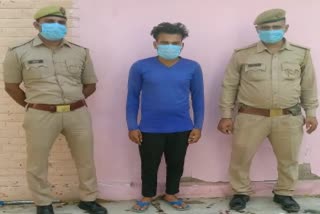 पुलिस की गिरफ्त में आरोपी