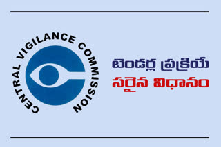 Central Vigilance Commission