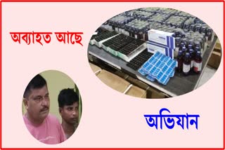police seized large quantity of narcotic tablets and kapha siraf at barpeta
