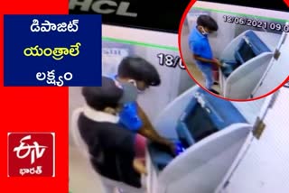 ATM FRAUDS in hyderabad, haryana gang doing atm thefts