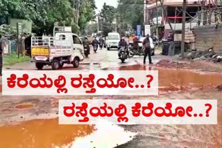 Hubli Smart City  people facing road problem