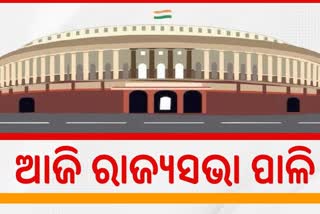 Constitution ୧୨୭ Amendment Bill