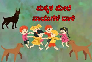 stray dogs attack on Children in Channapatna