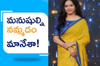 singer Sunitha interview