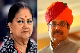 Satish Poonia,  Vasundhara Raje