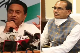 kamal nath targeted shivraj