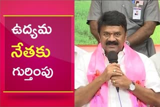 TALASANI SRINIVAS about huzurabad bypoll, huzurabad trs candidate gellu srinivas yadav