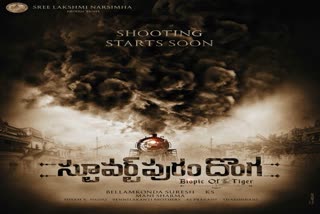 tiger nageswar rao biopic