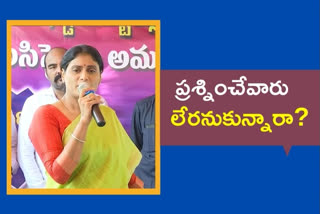 YS SHARMILA: కేసీఆర్‌.. ప్రశ్నిస్తే ఎందుకంత అసహనం?: షర్మిల