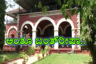 hubli-dharwad-municipal-corporation