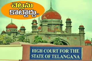 TS HIGHCOURT:  కేబీఆర్​ పార్కులో చెట్లు కొట్టేయద్దు... హైకోర్టు మధ్యంతర ఉత్తర్వులు