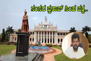 mp pratap simha writes letter to mysore university Chancellor