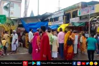 ayodhya dm bans devotees without rtpcr report in sawan jhoola mahotsav 2021