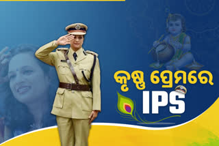 କିଏ ଏହି IPS: ଯାହାକୁ ଛାଡିବାକୁ ଚାହାଁନ୍ତିନି ହରିୟାଣା ସରକାର, ଅନିଲ ବିଜ୍ କଲେ ଅନୁରୋଧ