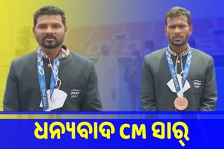 ମୁଖ୍ୟମନ୍ତ୍ରୀଙ୍କ ସମ୍ବର୍ଦ୍ଧନା ପରେ ପ୍ରତିକ୍ରିୟା ରଖିଲେ ହକି ଖେଳାଳି