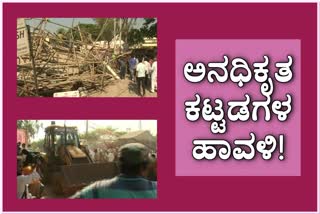 illegal_buildings in hubli dharwad