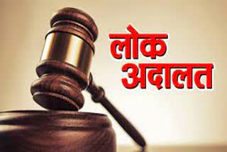 national-lok-adalat-will-be-organized-in-dehradun-court-on-september-11