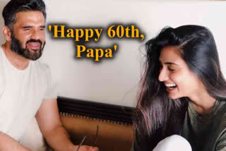 Suniel Shetty turns 60, Athiya Shetty pens heartfelt note for father