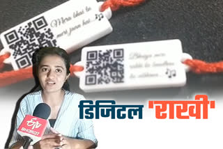 qr code rakhi