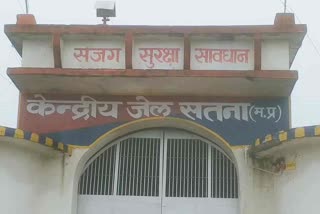 Satna Central Jail