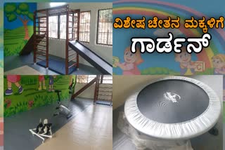 Garden constructed for special children in Belgaum