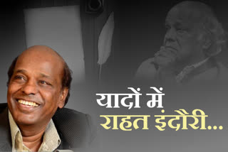 rahat indori