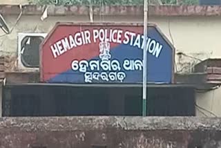 Minor girl rape case accused escape under hemgiri ps of sundergada