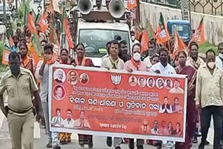 sundergada sc morcha protest in front of collectorate