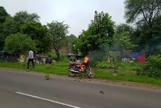 fire in moving bike