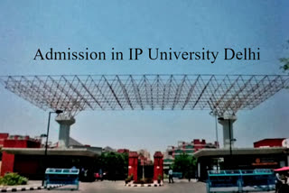 IP University delhi