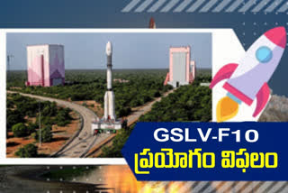 GSLV